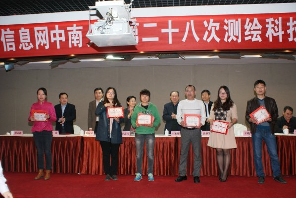 获奖人员代表领奖