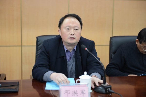 河南省科学技术协会学会部部长邓洪军致辞
