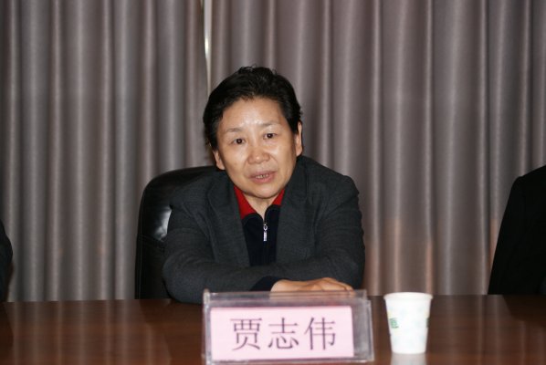 贾志伟局长讲话