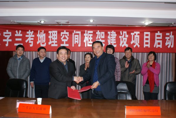 河南局代表禄丰年与兰考县代表周辰良签约成功