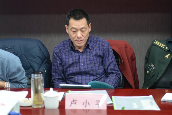 矿山空间信息技术国家测绘地理信息局重点实验室卢小平副主任参加评审