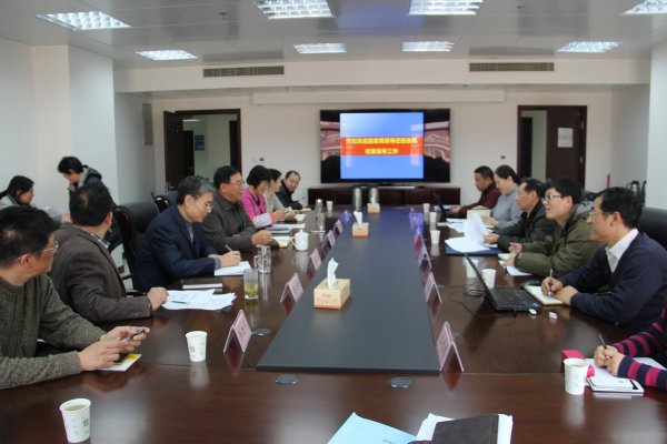 项目通报会现场