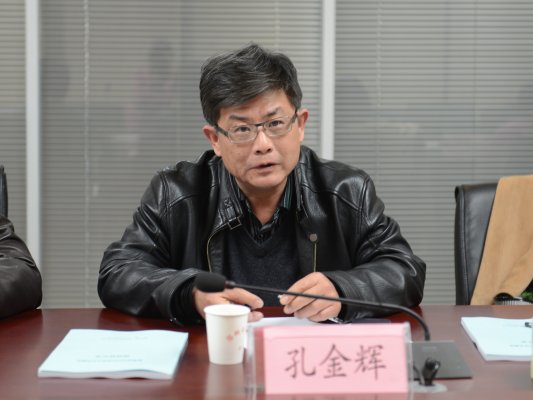 国家测绘地理信息局国土测绘司副司长孔金辉