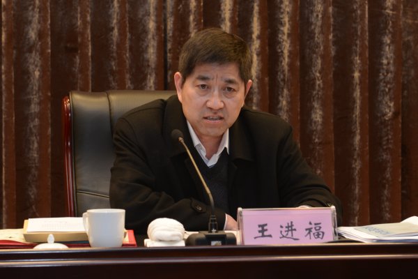 河南省测绘地理信息局副局长王进福主持会议并作总结讲话