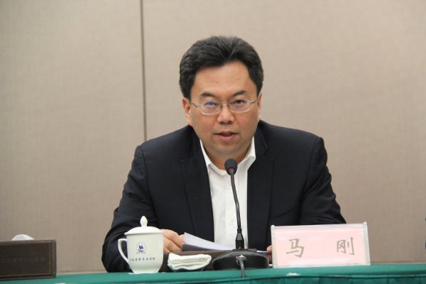 马刚副秘书长致辞
