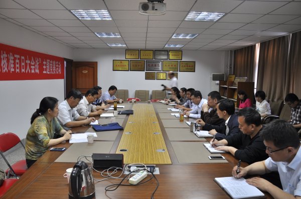 禄丰年副局长听取河南省地图院普查标准时点核准工作进展情况汇报