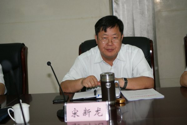 宋新龙参加会议