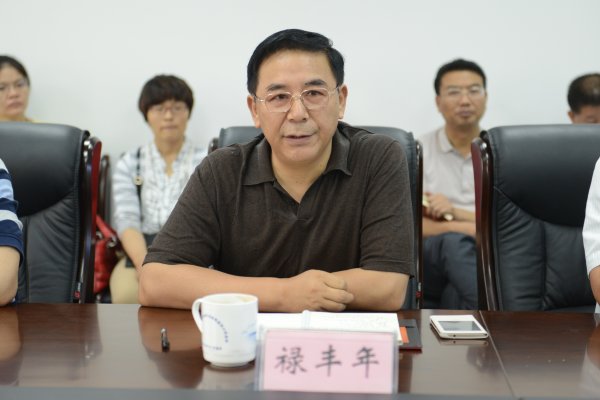 禄丰年出席末次会议并讲话