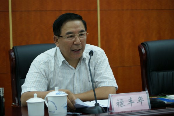 禄丰年副局长（主持工作）讲话