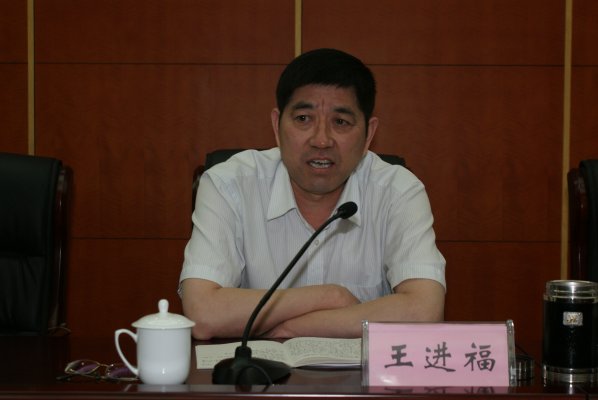 王进福副局长主持会议