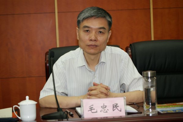 党委委员毛忠民参加会议