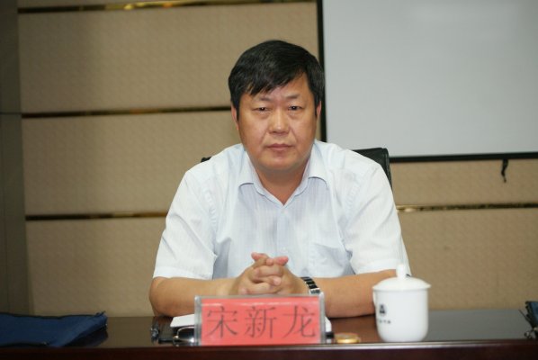局党委委员宋新龙参加会议