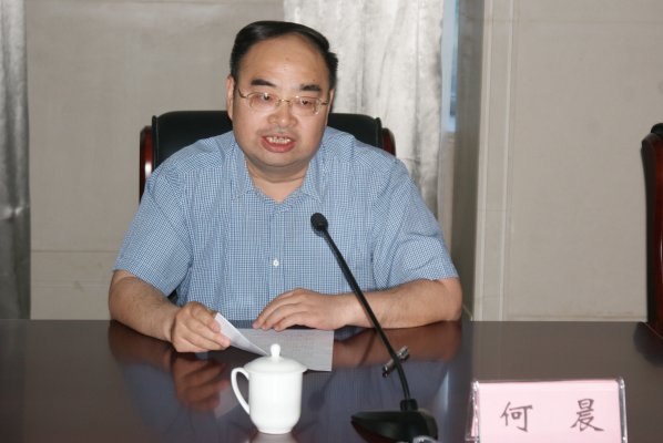 何晨作就职发言