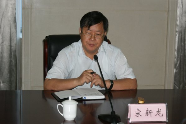 宋新龙参加会议