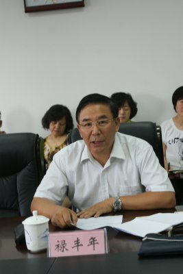 河南省第一次地理国情普查领导小组办公室常务副主任、河南省测绘地理信息局副局长（主持工作）禄丰年作工作汇报。