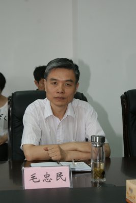 河南省测绘地理信息局党委委员毛忠民参加会议。