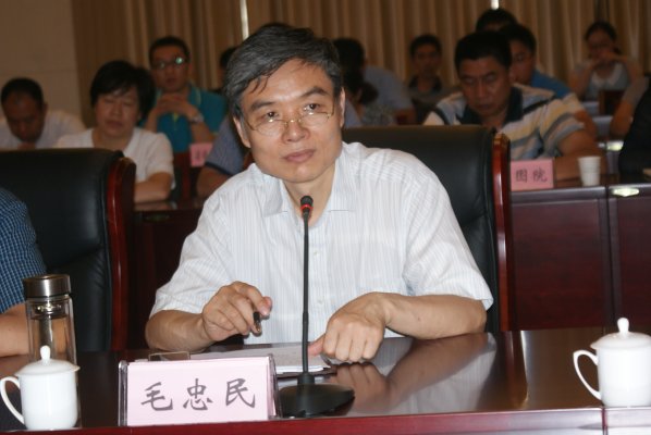 毛忠民参加会议