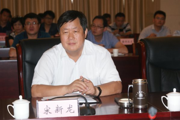 宋新龙参加会议