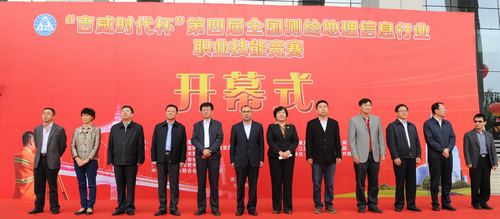 9月19日，&ldquo;吉威时代杯&rdquo;第四届全国测绘地理信息行业职业技能竞赛全国总决赛在百湖之城大庆正式拉开帷幕。