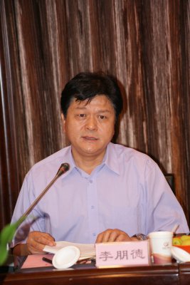 李朋德副局长讲话