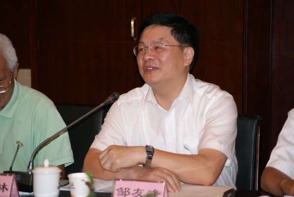 邹友峰书记发言