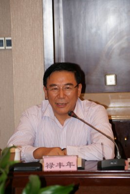 禄丰年副局长发言