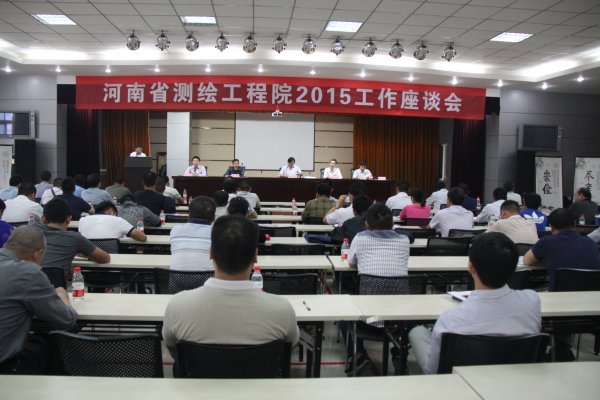 刘济宝调研测绘工程院