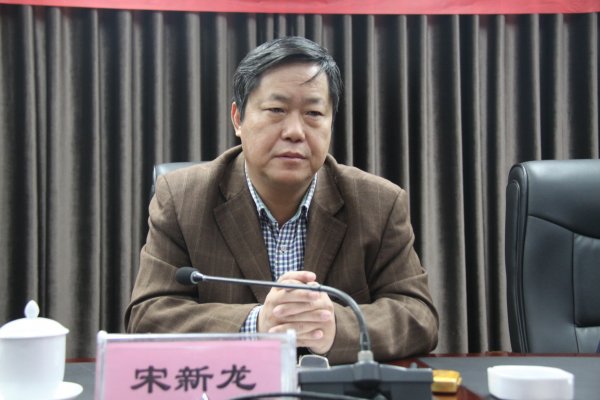 宋新龙隆重宣布河南省第一次地理国情普查劳动竞赛（精英赛）开赛