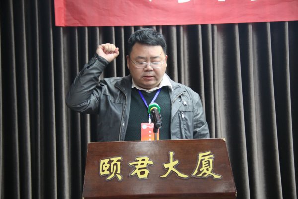 裁判员代表宣誓