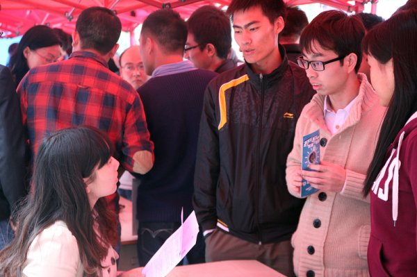 人才招聘会现场二
