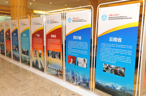 各地参赛情况介绍