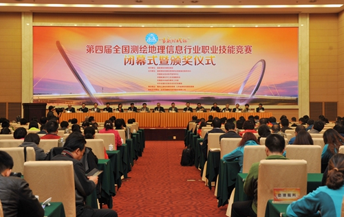 &ldquo;吉威时代杯&rdquo;第四届全国测绘地理信息行业职业技能竞赛全国总决赛于11月12日在南京市完美落幕