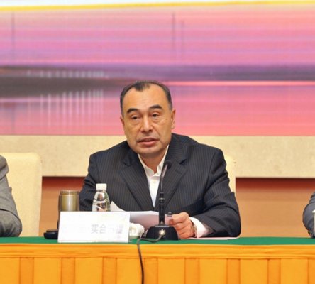 国土资源部副部长、国家测绘地理信息局局长、竞赛组委会主任库热西出席闭幕式并讲话