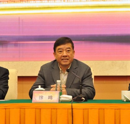 江苏省委常委、副省长徐鸣出席闭幕式并讲话