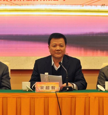 国家局副局长、竞赛组委会常务副主任宋超智作总结讲话