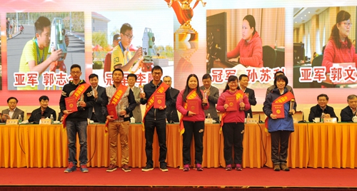 获奖选手上台领奖并合影