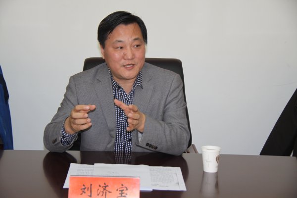 刘济宝作重要讲话