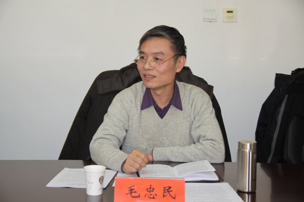 毛忠民作重要讲话