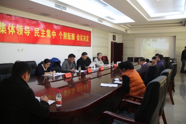 刘济宝同鹤壁测绘地信行业相关人员座谈