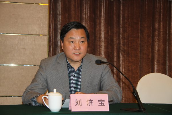 河南省国土资源厅党组成员、河南省测绘地理信息局局长刘济宝出席会议并作重要讲话