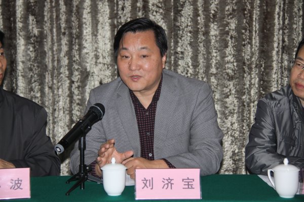 刘济宝致欢迎辞