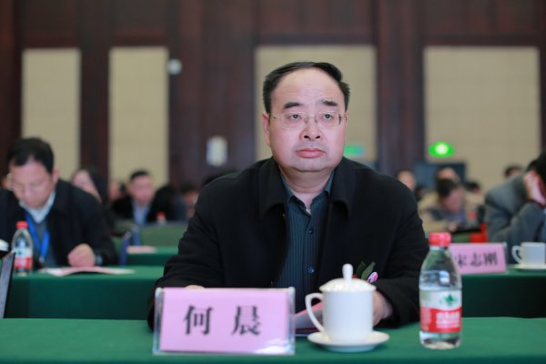 纪委书记何晨讲话