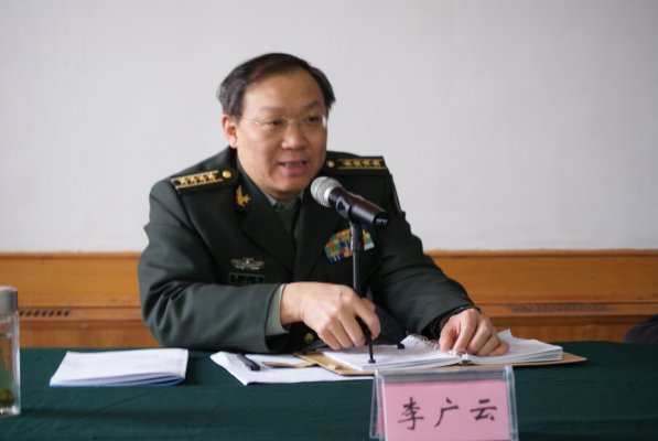 李广云教授主持讲座