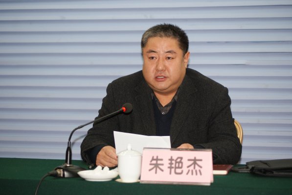周口市人民政府副市长朱艳杰致辞