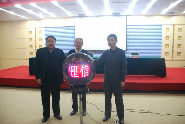 国家局张义副主任、省局毛忠民委员和周口市政府副秘书长朱艳杰共同开通周口市地理信息平台