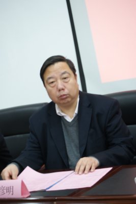 省直管办赵彦明处长参加会议