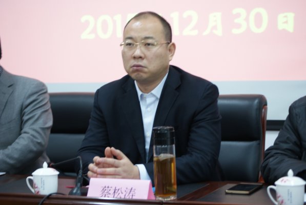 蔡松涛县长参加会议