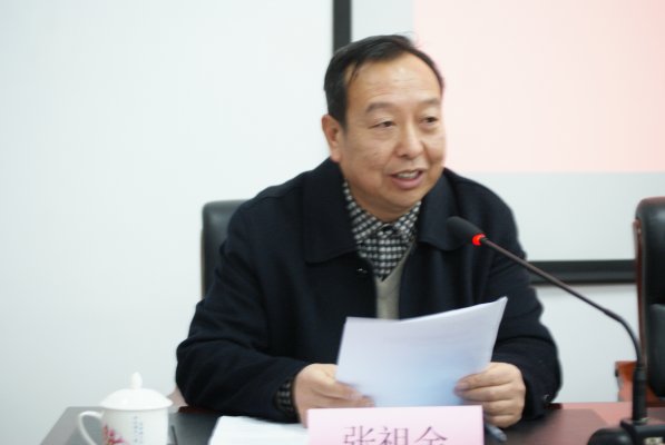 张祖金局长主持会议7