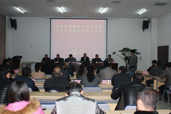 成果发布会现场