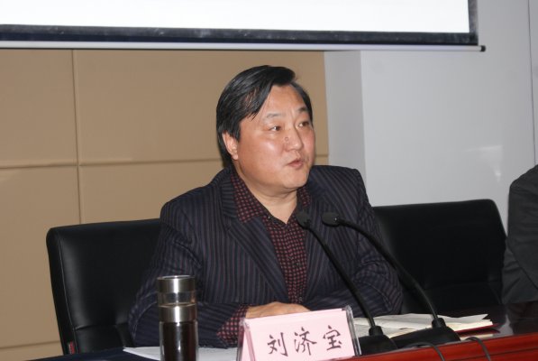 刘济宝作重要讲话